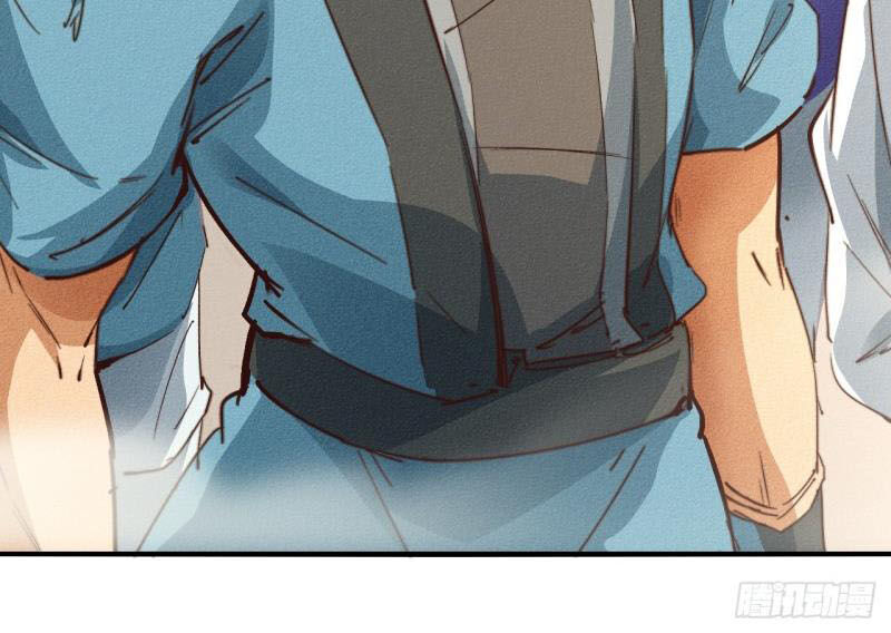 Một Mình Ta Hoá Thần Chapter 15 - Trang 2