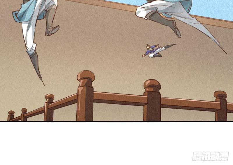 Một Mình Ta Hoá Thần Chapter 15 - Trang 2