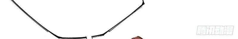 Một Mình Ta Hoá Thần Chapter 16 - Trang 2