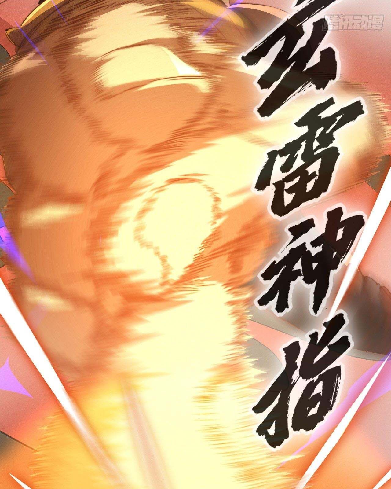 Một Mình Ta Hoá Thần Chapter 16 - Trang 2