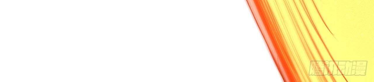 Một Mình Ta Hoá Thần Chapter 16 - Trang 2