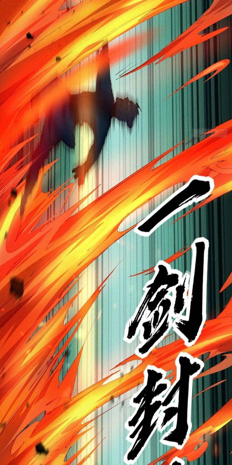 Một Mình Ta Hoá Thần Chapter 17 - Trang 2