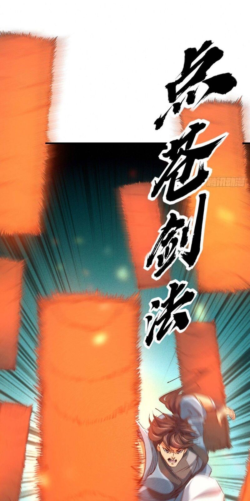 Một Mình Ta Hoá Thần Chapter 17 - Trang 2