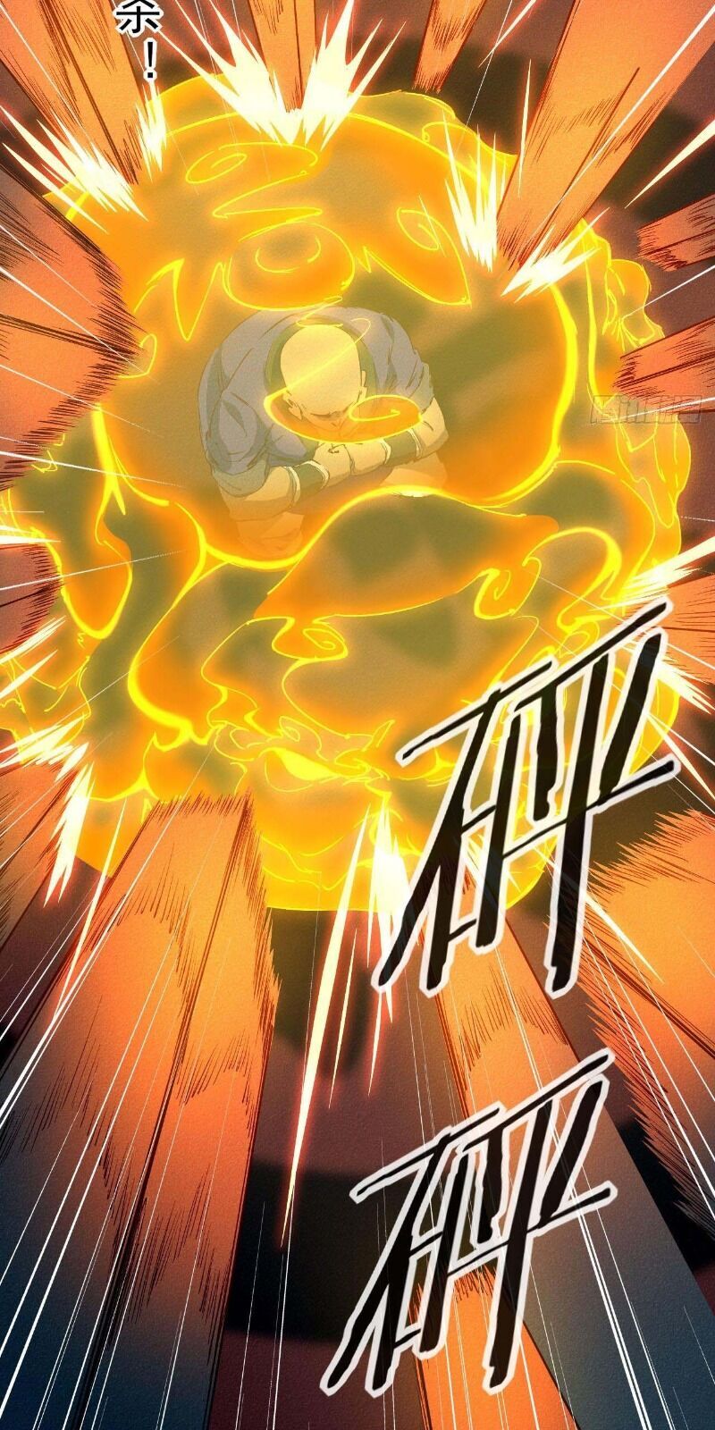 Một Mình Ta Hoá Thần Chapter 17 - Trang 2