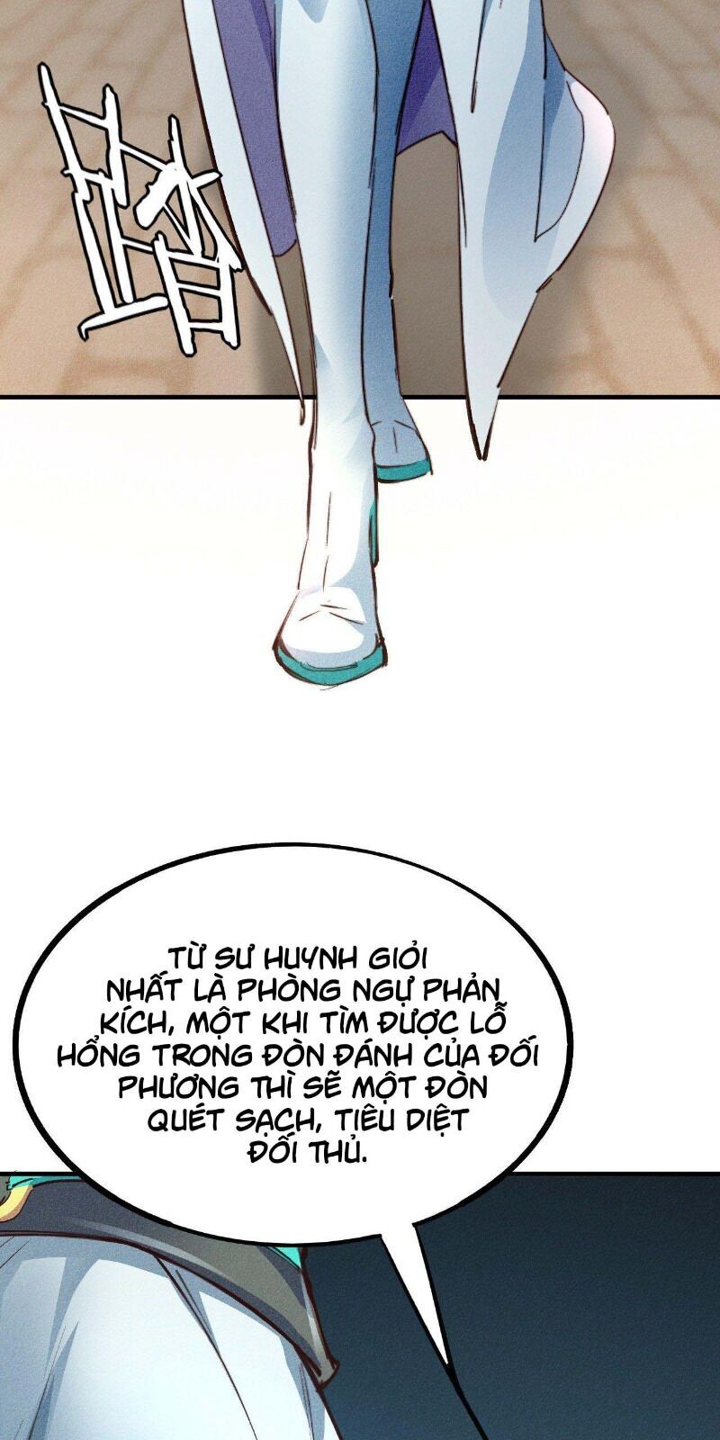 Một Mình Ta Hoá Thần Chapter 17 - Trang 2