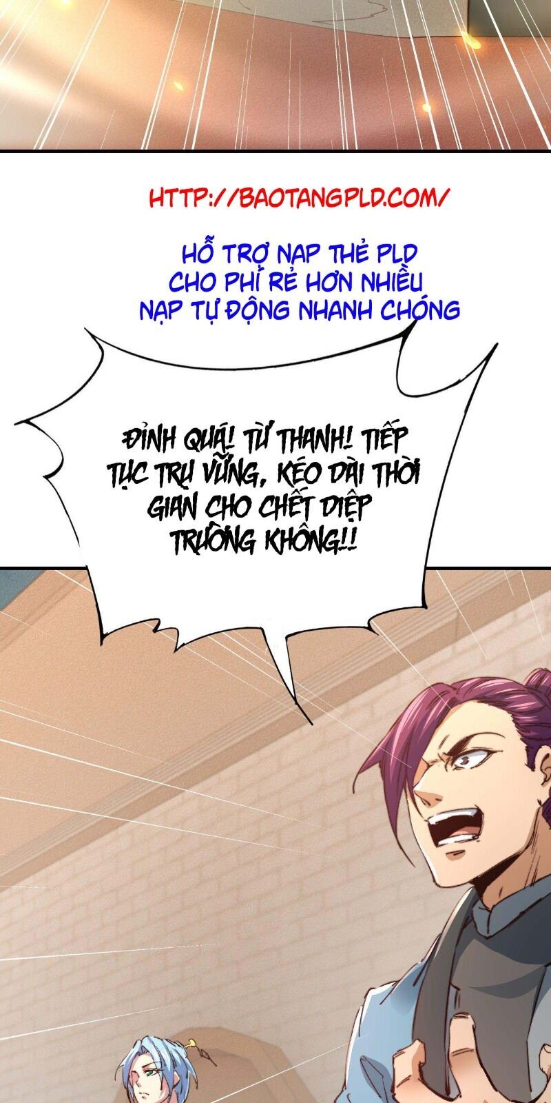 Một Mình Ta Hoá Thần Chapter 17 - Trang 2