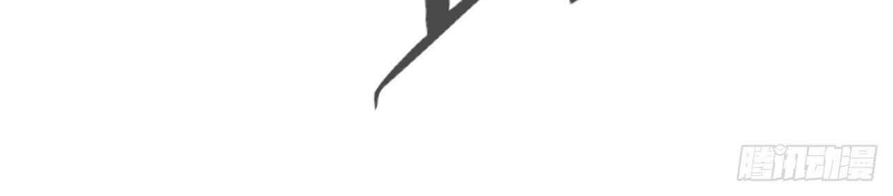 Một Mình Ta Hoá Thần Chapter 18 - Trang 2