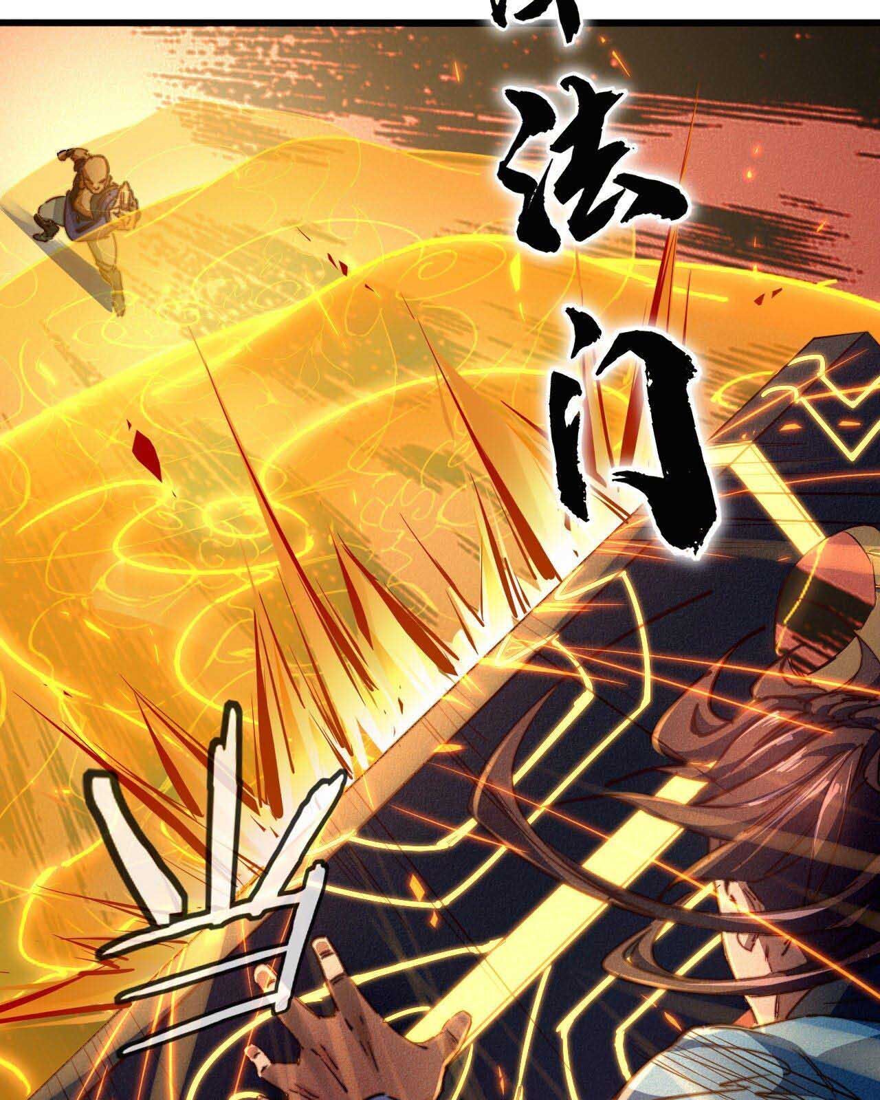 Một Mình Ta Hoá Thần Chapter 18 - Trang 2