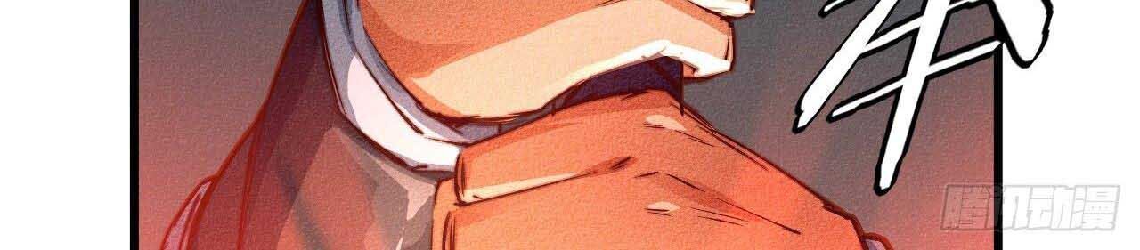 Một Mình Ta Hoá Thần Chapter 18 - Trang 2