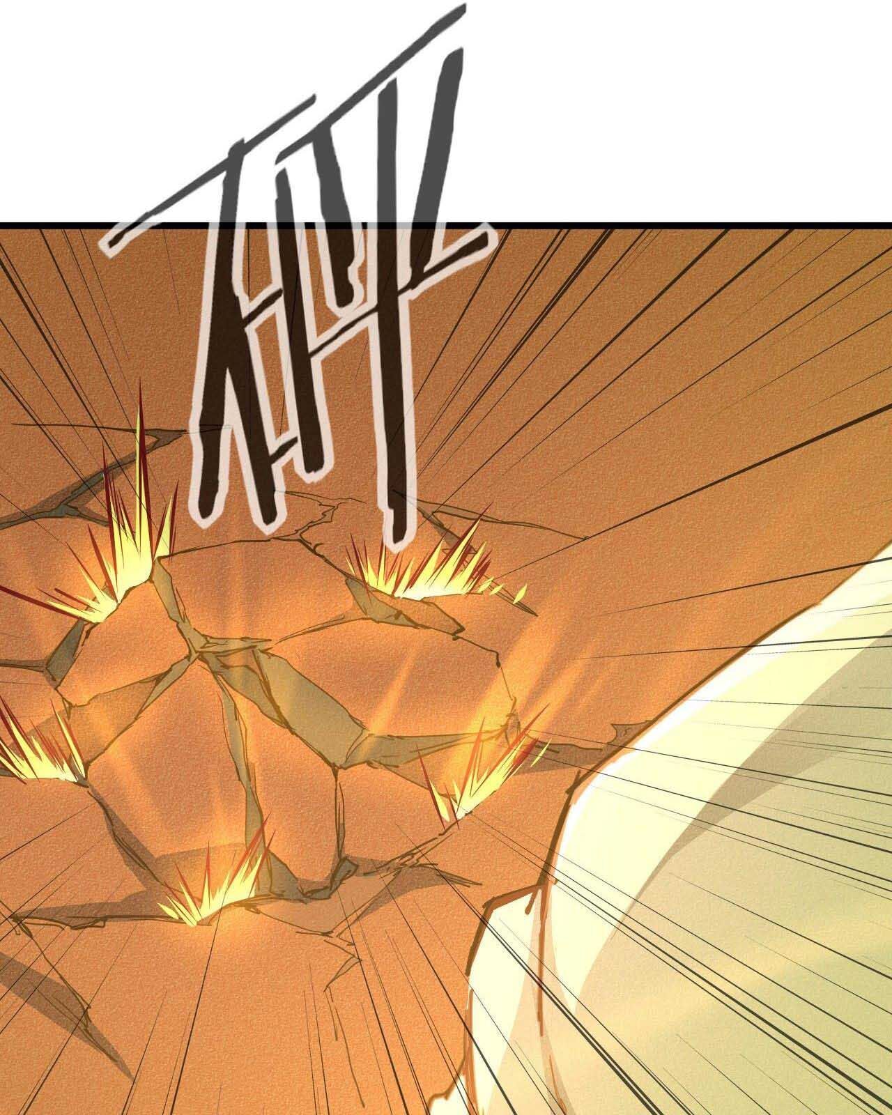 Một Mình Ta Hoá Thần Chapter 18 - Trang 2