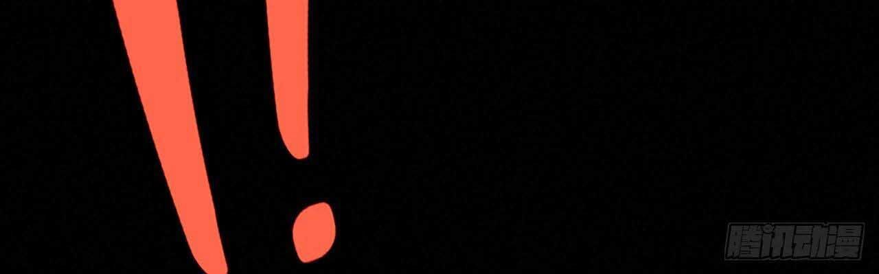 Một Mình Ta Hoá Thần Chapter 18 - Trang 2