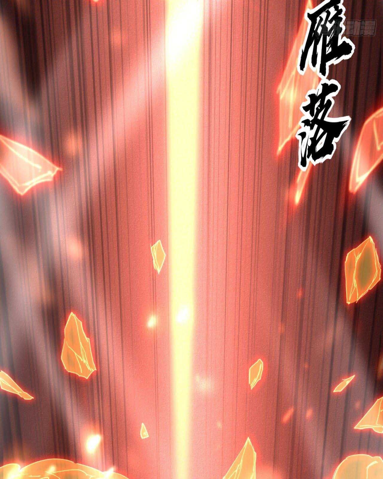 Một Mình Ta Hoá Thần Chapter 18 - Trang 2