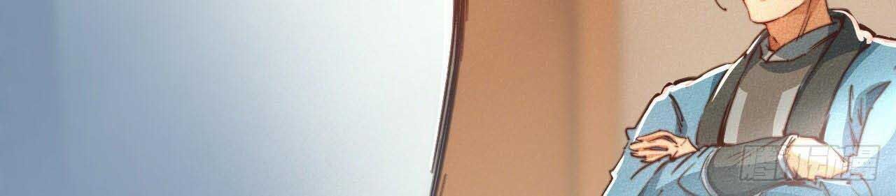 Một Mình Ta Hoá Thần Chapter 18 - Trang 2