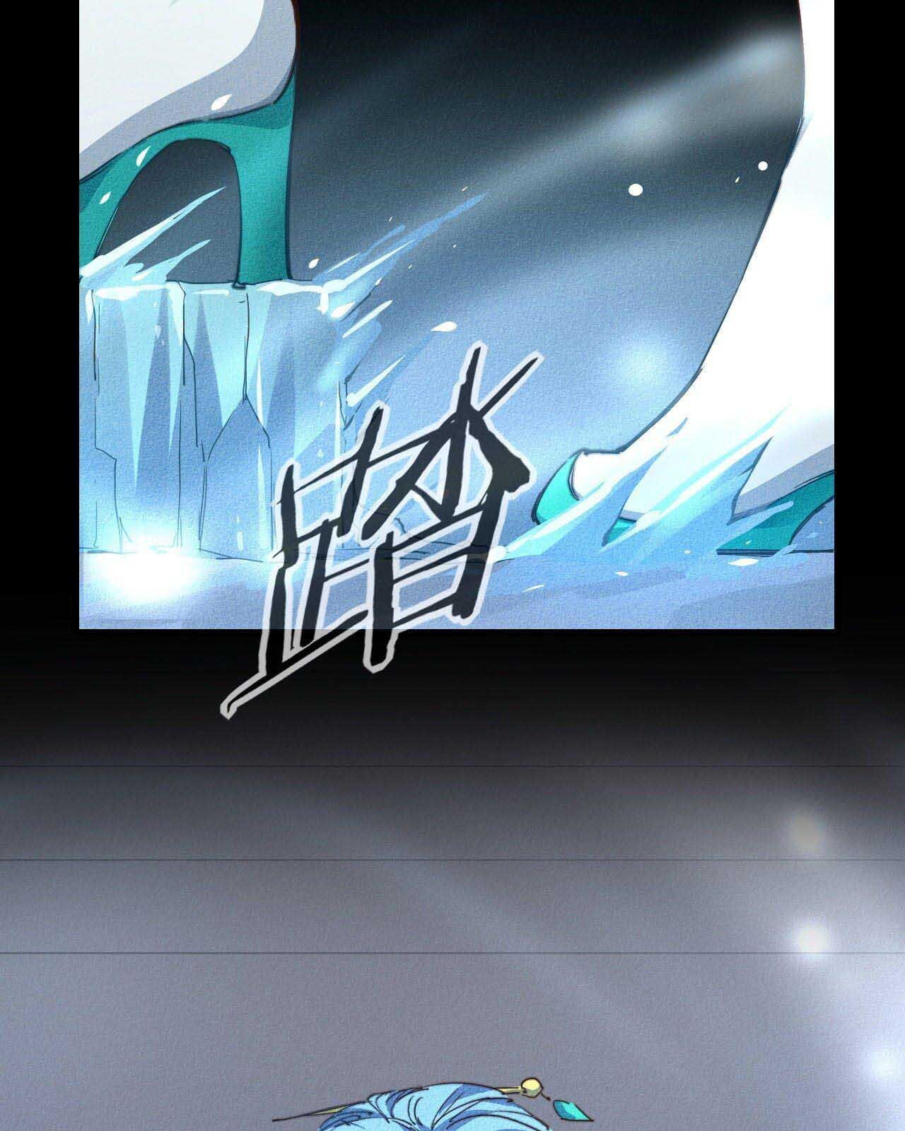 Một Mình Ta Hoá Thần Chapter 18 - Trang 2