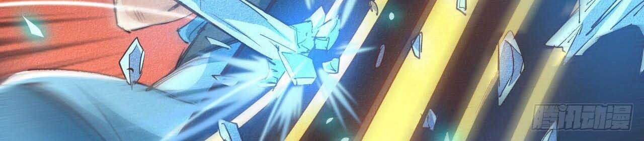 Một Mình Ta Hoá Thần Chapter 19 - Trang 2