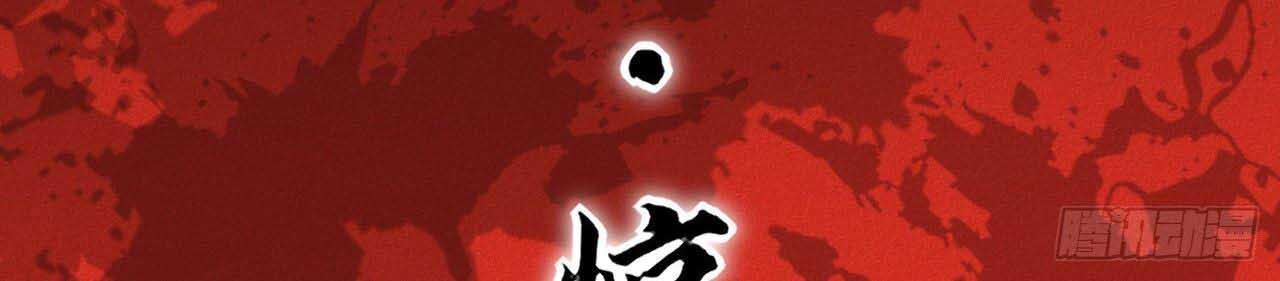 Một Mình Ta Hoá Thần Chapter 19 - Trang 2