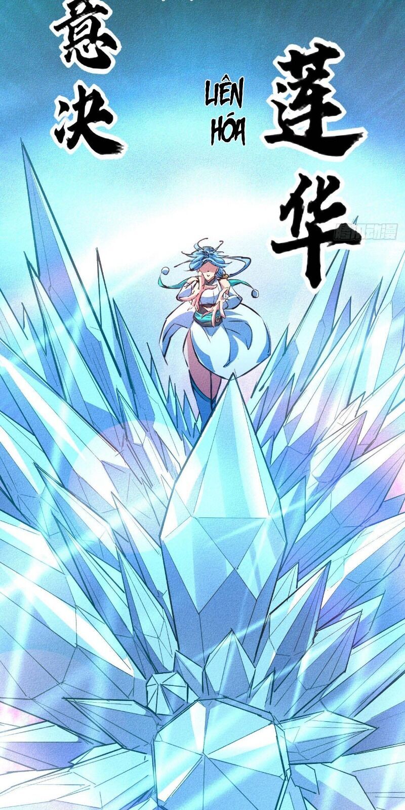 Một Mình Ta Hoá Thần Chapter 19 - Trang 2