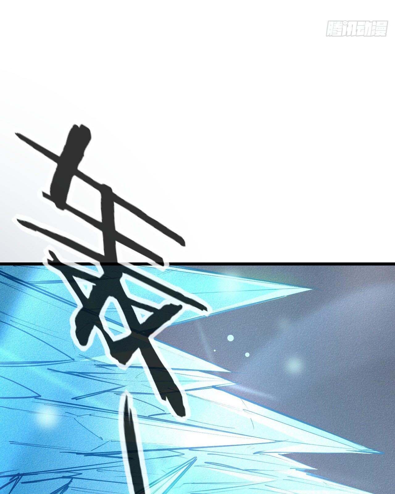 Một Mình Ta Hoá Thần Chapter 19 - Trang 2