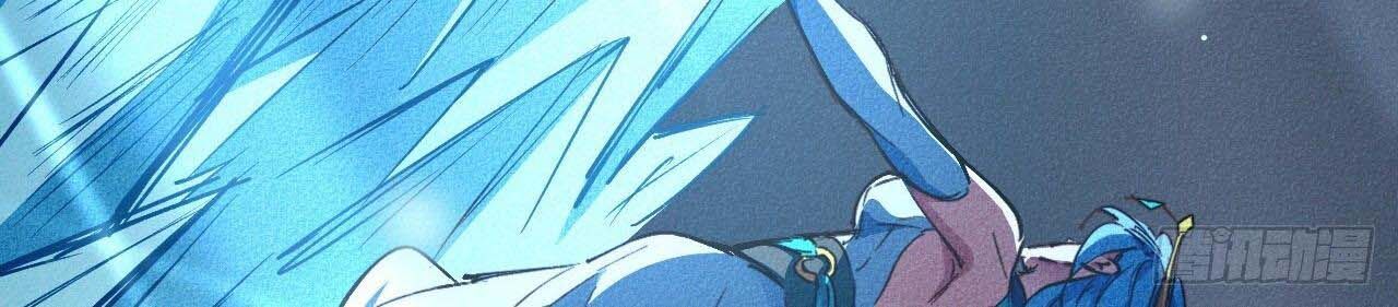 Một Mình Ta Hoá Thần Chapter 19 - Trang 2