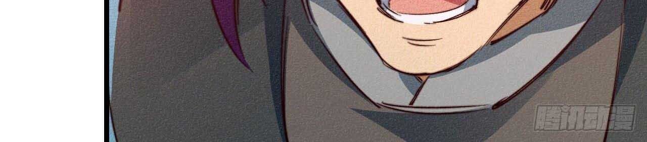 Một Mình Ta Hoá Thần Chapter 19 - Trang 2