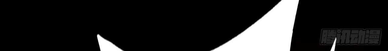 Một Mình Ta Hoá Thần Chapter 19 - Trang 2