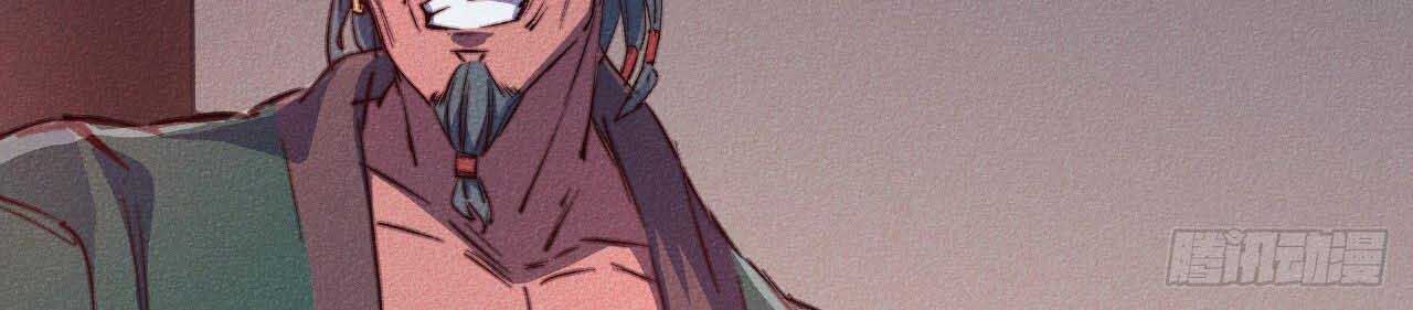 Một Mình Ta Hoá Thần Chapter 19 - Trang 2