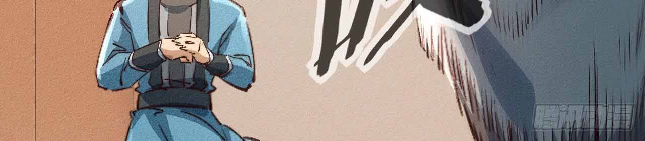 Một Mình Ta Hoá Thần Chapter 20 - Trang 2