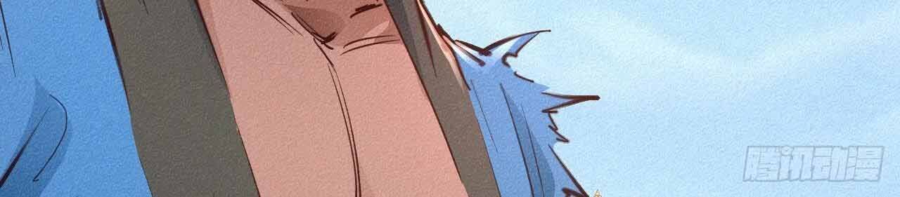 Một Mình Ta Hoá Thần Chapter 20 - Trang 2