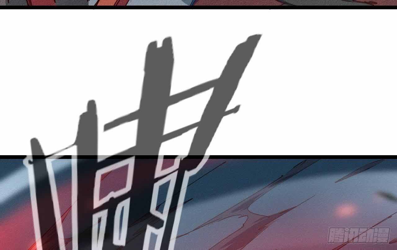 Một Mình Ta Hoá Thần Chapter 20 - Trang 2