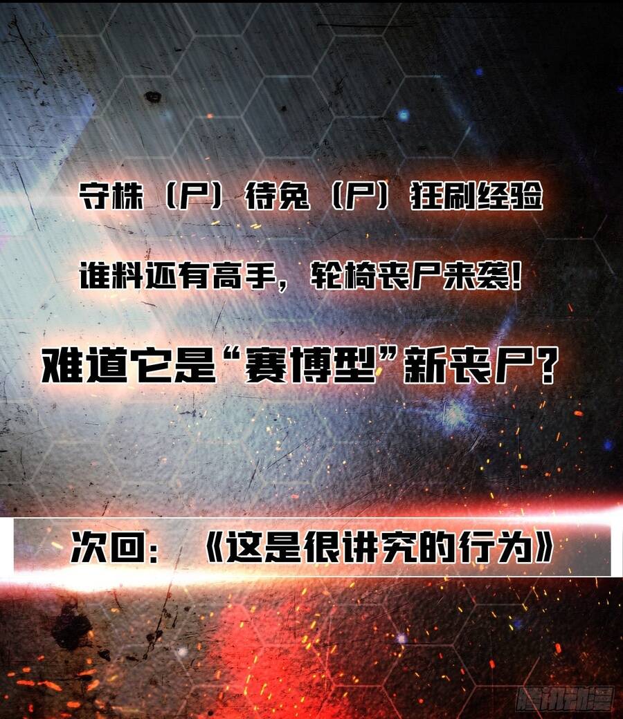 Một Mình Ta Quét Sạch Loạn Thế Chapter 1 - Trang 2