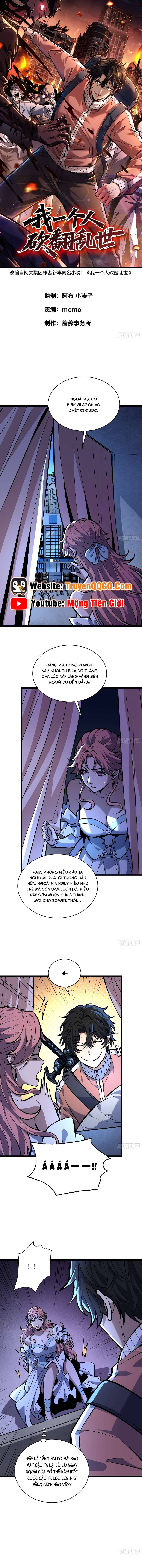 Một Mình Ta Quét Sạch Loạn Thế Chapter 12 - Trang 2