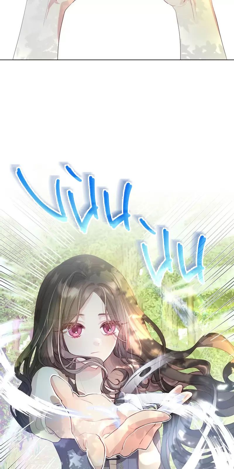 Một Ngày Nọ Bỗng Dưng Cha Xuất Hiện Chapter 1 - Trang 2