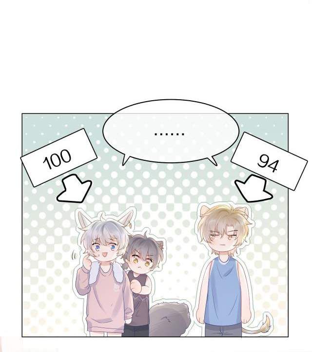 Một Ngụm Nuốt Trọn Thỏ Con Chapter 11 - Trang 2