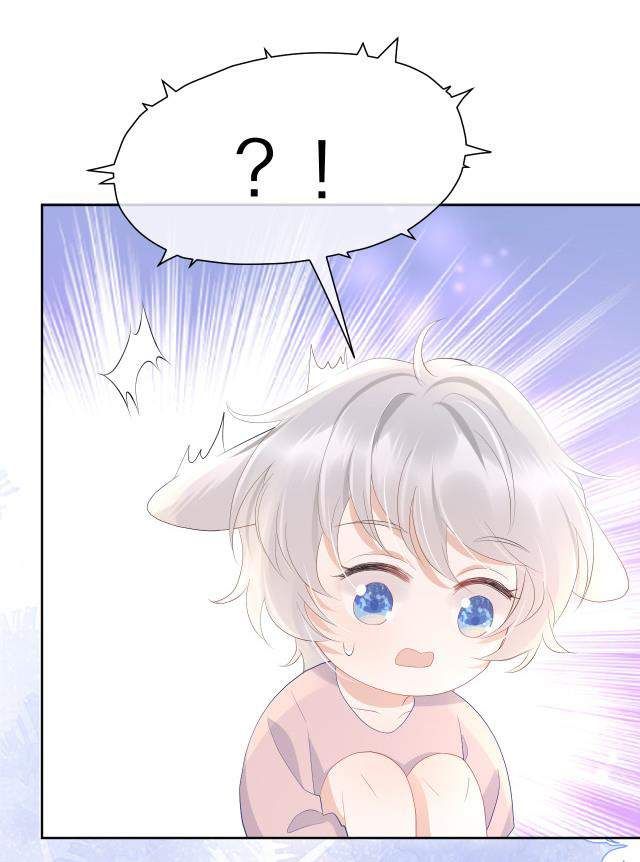 Một Ngụm Nuốt Trọn Thỏ Con Chapter 11 - Trang 2