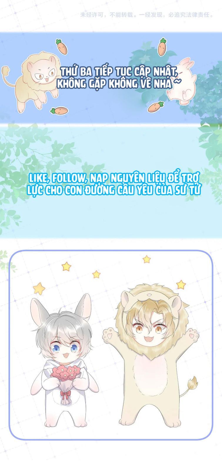 Một Ngụm Nuốt Trọn Thỏ Con Chapter 19 - Trang 2