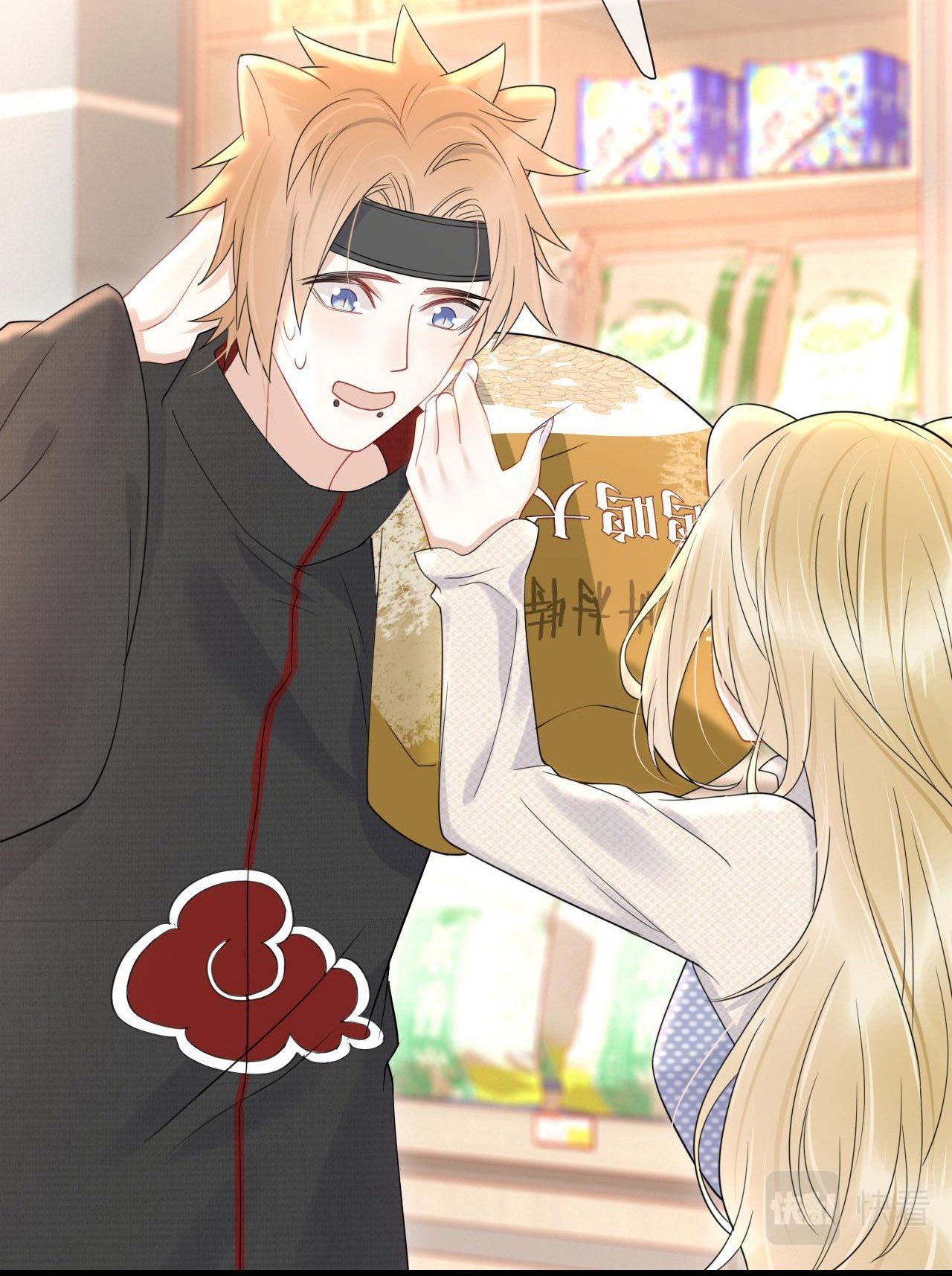 Một Ngụm Nuốt Trọn Thỏ Con Chapter 22 - Trang 2