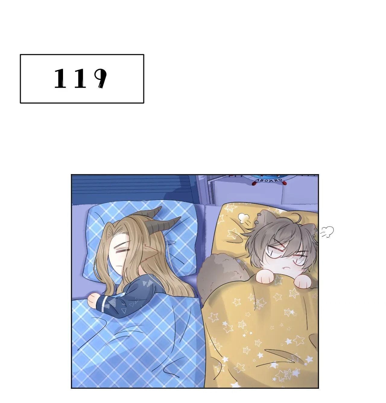 Một Ngụm Nuốt Trọn Thỏ Con Chapter 23 - Trang 2