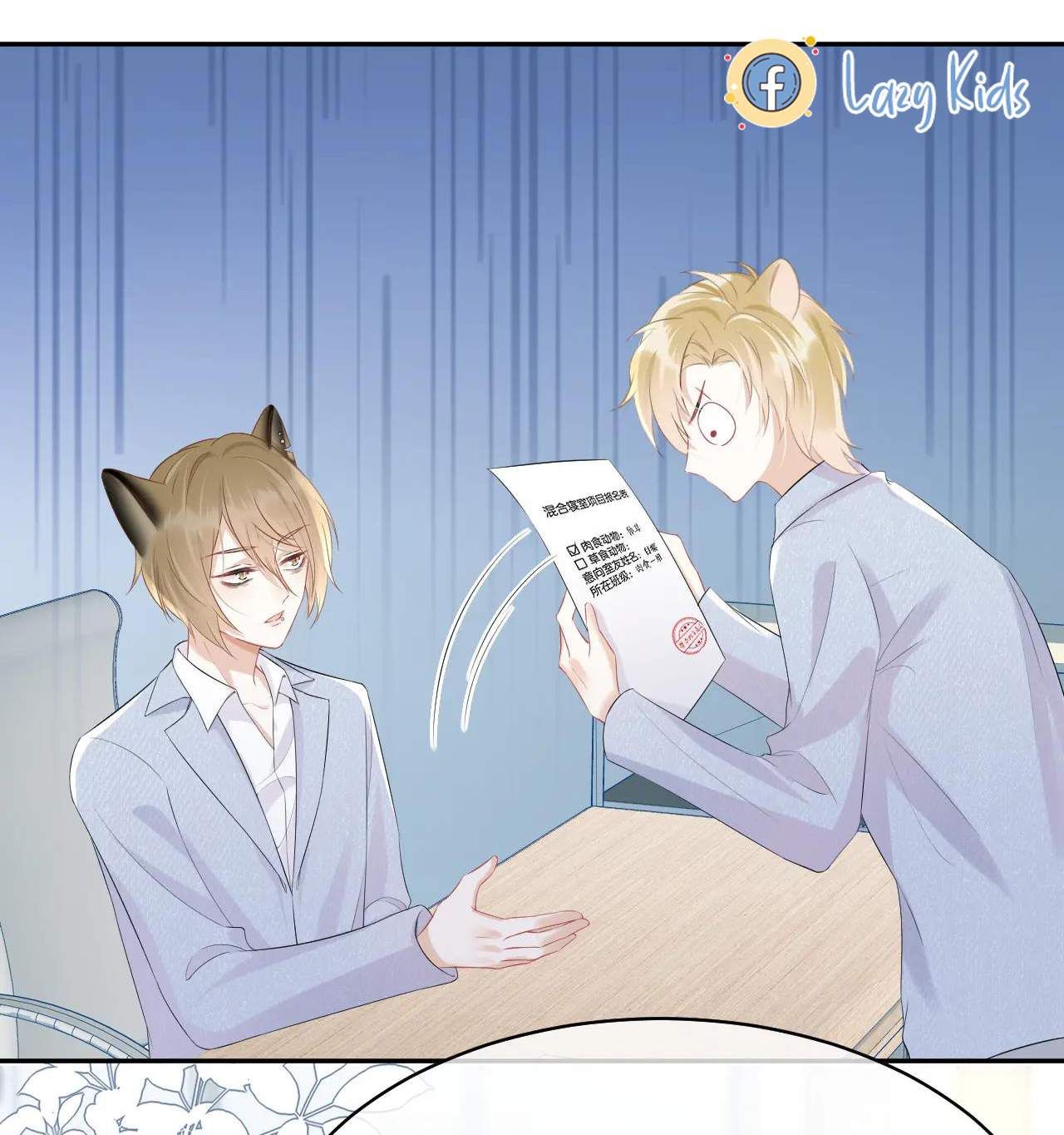 Một Ngụm Nuốt Trọn Thỏ Con Chapter 7 - Trang 2