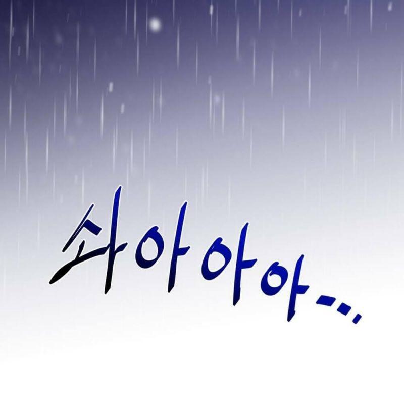 Một Nửa Hoànhảo Chapter 14 - Trang 2