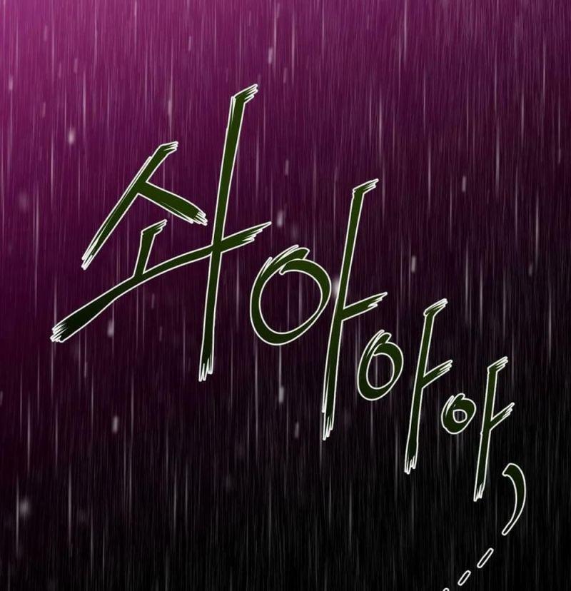 Một Nửa Hoànhảo Chapter 14 - Trang 2