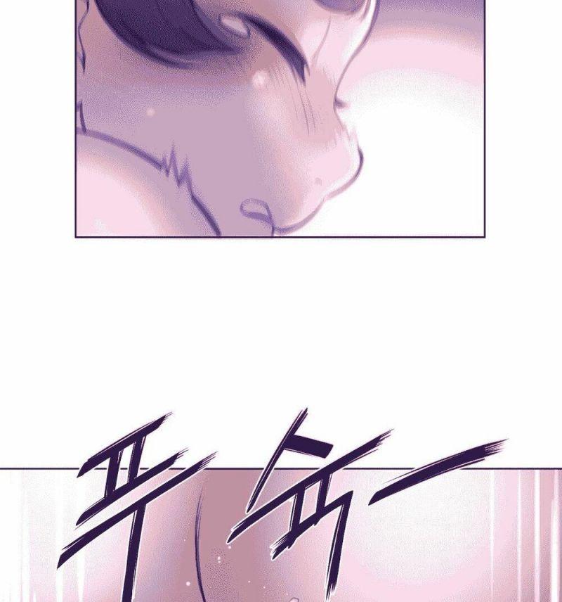 Một Nửa Hoànhảo Chapter 17 - Trang 2