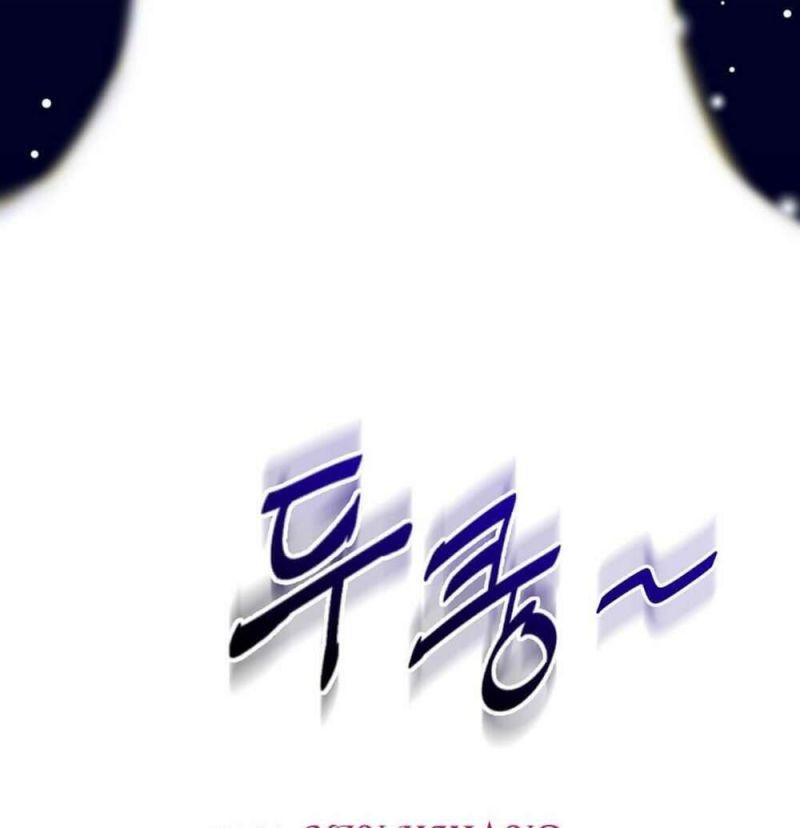 Một Nửa Hoànhảo Chapter 2 - Trang 2