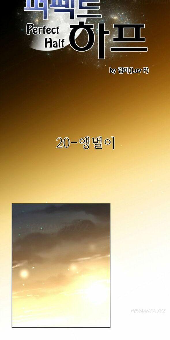 Một Nửa Hoànhảo Chapter 20 - Trang 2