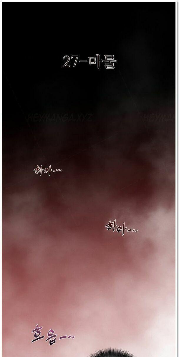 Một Nửa Hoànhảo Chapter 27 - Trang 2