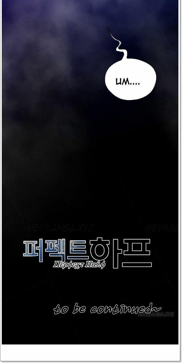 Một Nửa Hoànhảo Chapter 27 - Trang 2