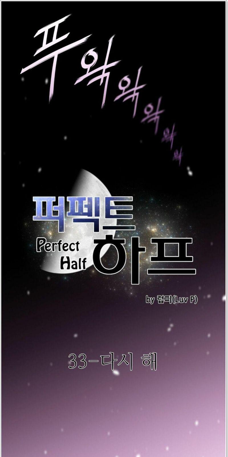 Một Nửa Hoànhảo Chapter 33 - Trang 2