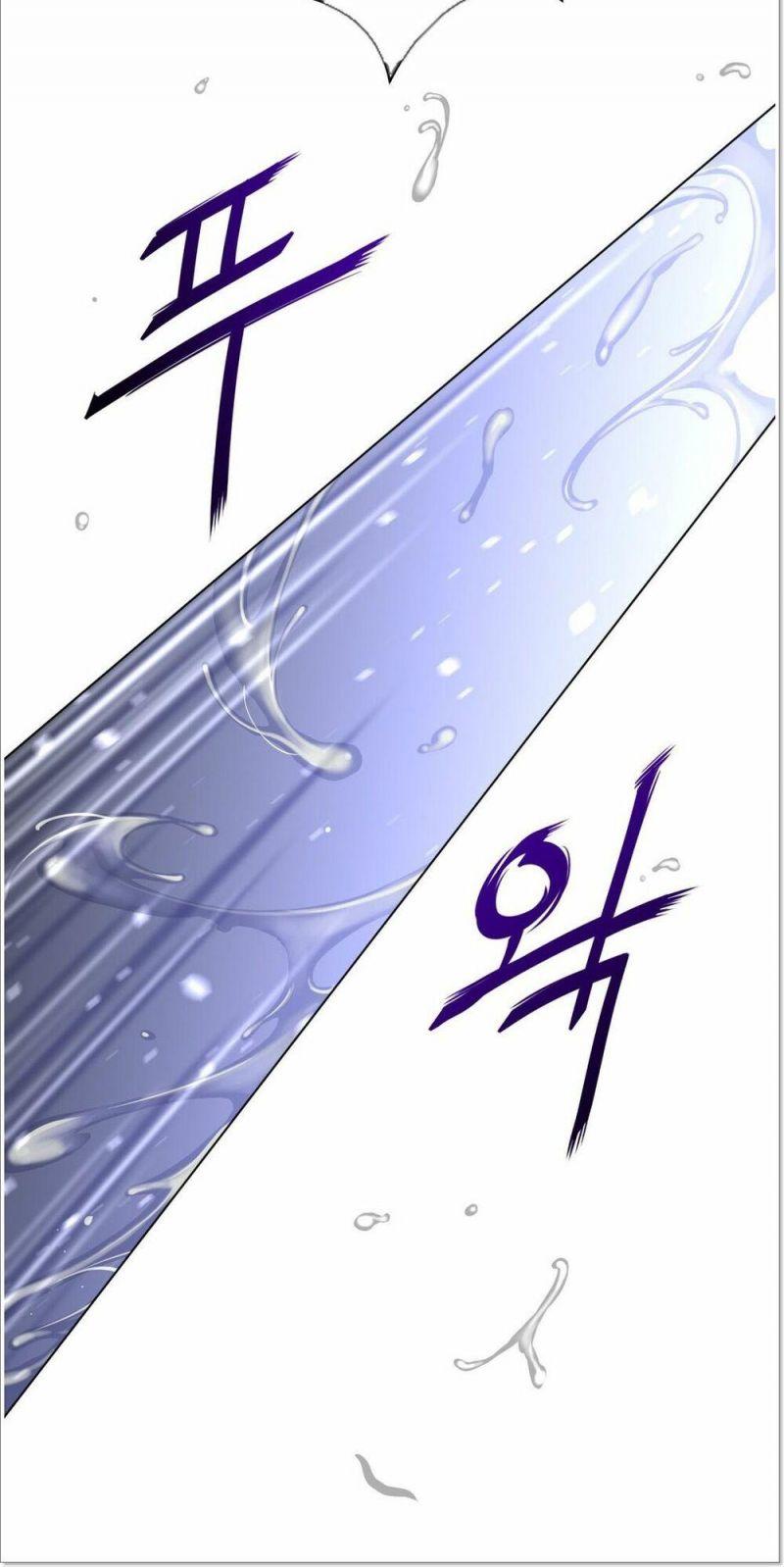 Một Nửa Hoànhảo Chapter 33 - Trang 2