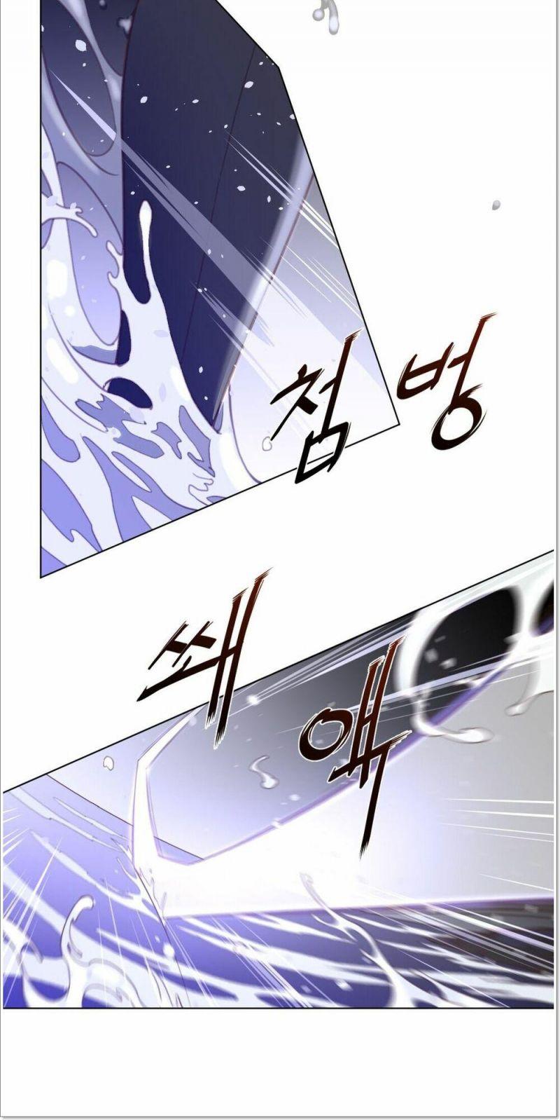 Một Nửa Hoànhảo Chapter 33 - Trang 2