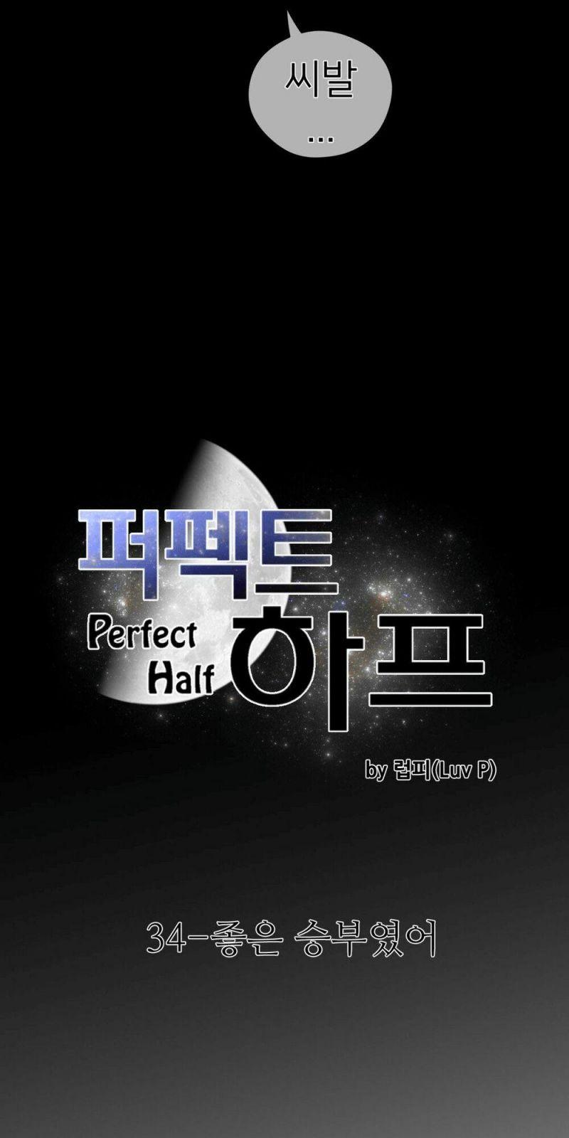 Một Nửa Hoànhảo Chapter 34 - Trang 2