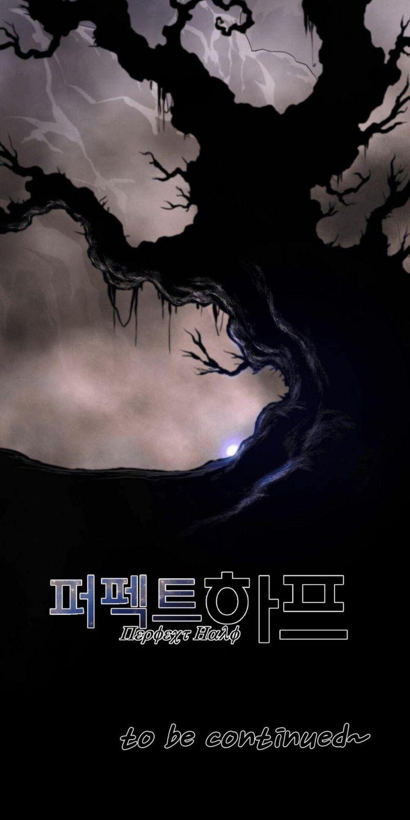 Một Nửa Hoànhảo Chapter 34 - Trang 2